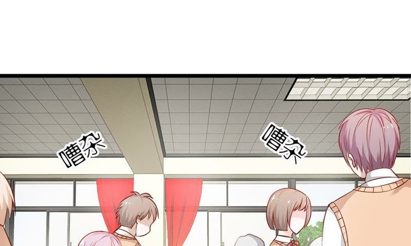 王牌校草：爱的三分线韩漫全集-第47话 又出现危险人物无删减无遮挡章节图片 
