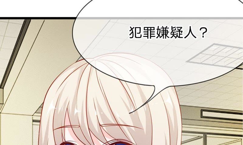 王牌校草：爱的三分线韩漫全集-第47话 又出现危险人物无删减无遮挡章节图片 