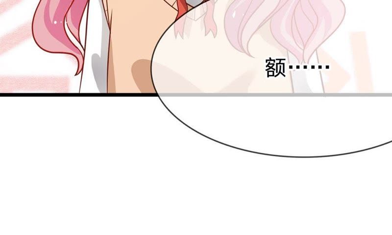 王牌校草：爱的三分线韩漫全集-第47话 又出现危险人物无删减无遮挡章节图片 