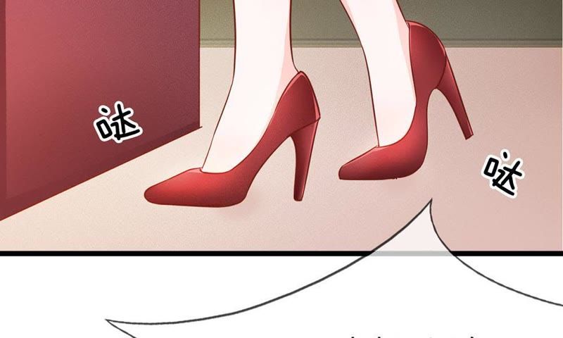 王牌校草：爱的三分线韩漫全集-第47话 又出现危险人物无删减无遮挡章节图片 