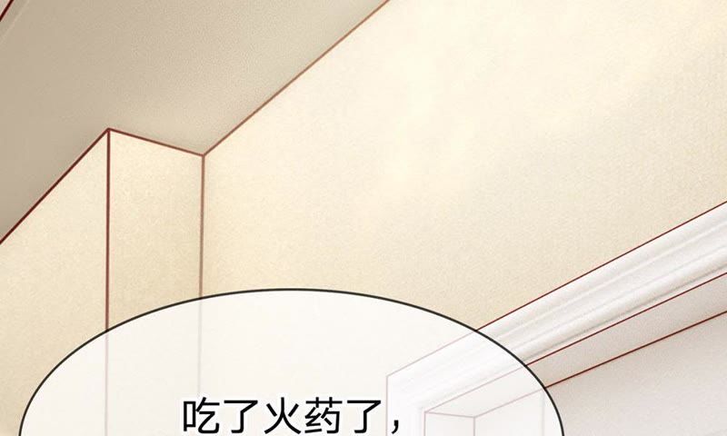 王牌校草：爱的三分线韩漫全集-第47话 又出现危险人物无删减无遮挡章节图片 