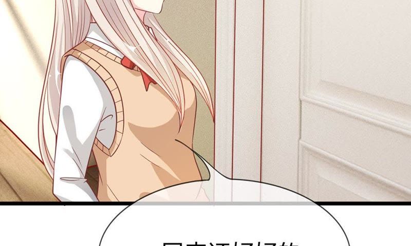 王牌校草：爱的三分线韩漫全集-第47话 又出现危险人物无删减无遮挡章节图片 