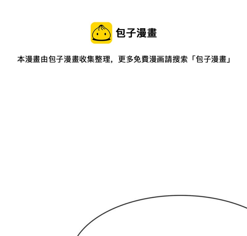 王牌校草：爱的三分线韩漫全集-第48话 夏小若想出风头？无删减无遮挡章节图片 