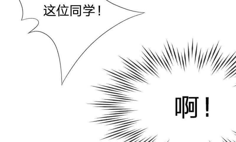 王牌校草：爱的三分线韩漫全集-第48话 夏小若想出风头？无删减无遮挡章节图片 