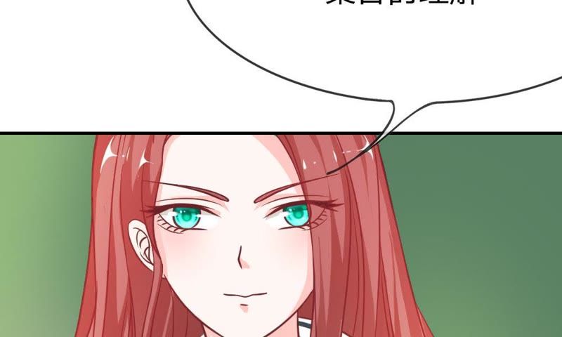 王牌校草：爱的三分线韩漫全集-第48话 夏小若想出风头？无删减无遮挡章节图片 