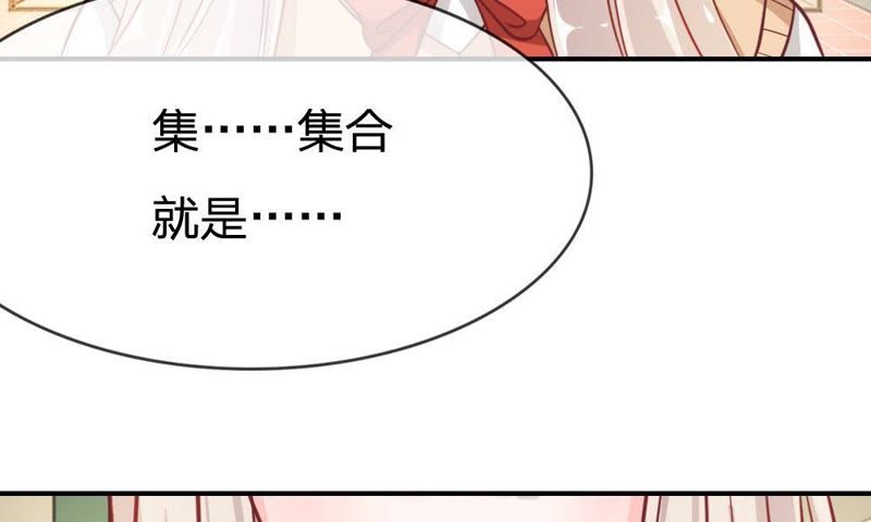 王牌校草：爱的三分线韩漫全集-第48话 夏小若想出风头？无删减无遮挡章节图片 