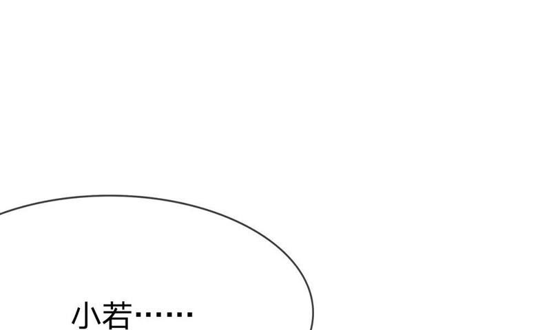 王牌校草：爱的三分线韩漫全集-第48话 夏小若想出风头？无删减无遮挡章节图片 