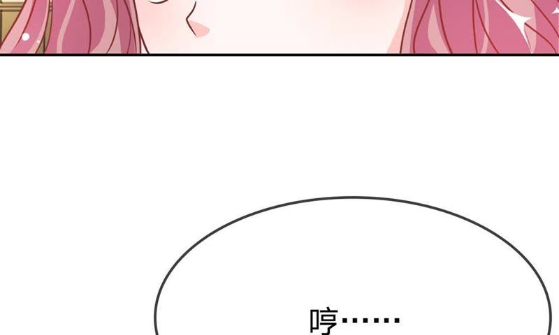 王牌校草：爱的三分线韩漫全集-第48话 夏小若想出风头？无删减无遮挡章节图片 