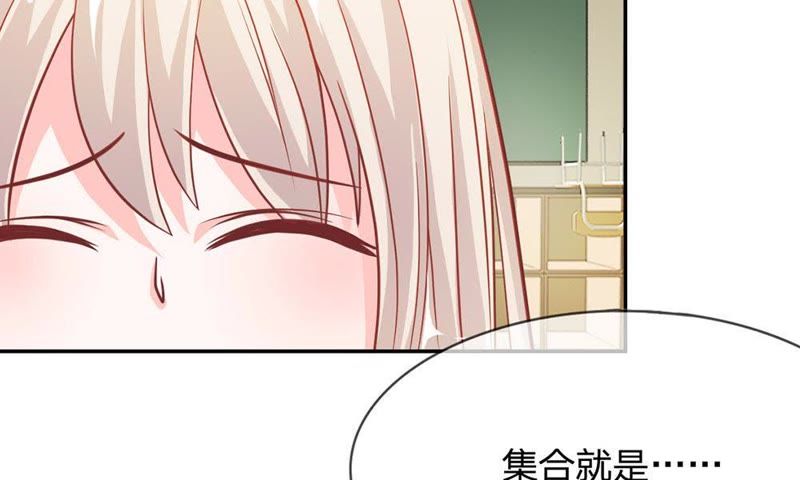 王牌校草：爱的三分线韩漫全集-第48话 夏小若想出风头？无删减无遮挡章节图片 