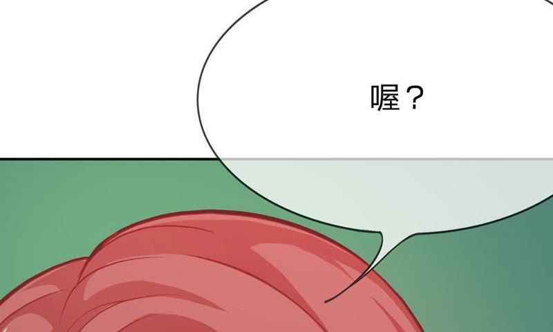 王牌校草：爱的三分线韩漫全集-第48话 夏小若想出风头？无删减无遮挡章节图片 
