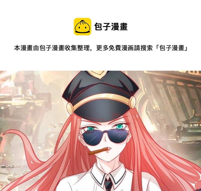 王牌校草：爱的三分线韩漫全集-第48话 夏小若想出风头？无删减无遮挡章节图片 