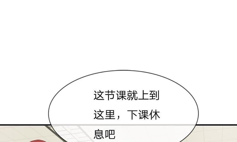王牌校草：爱的三分线韩漫全集-第49话 我怀疑是她干的无删减无遮挡章节图片 