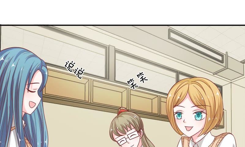 王牌校草：爱的三分线韩漫全集-第49话 我怀疑是她干的无删减无遮挡章节图片 
