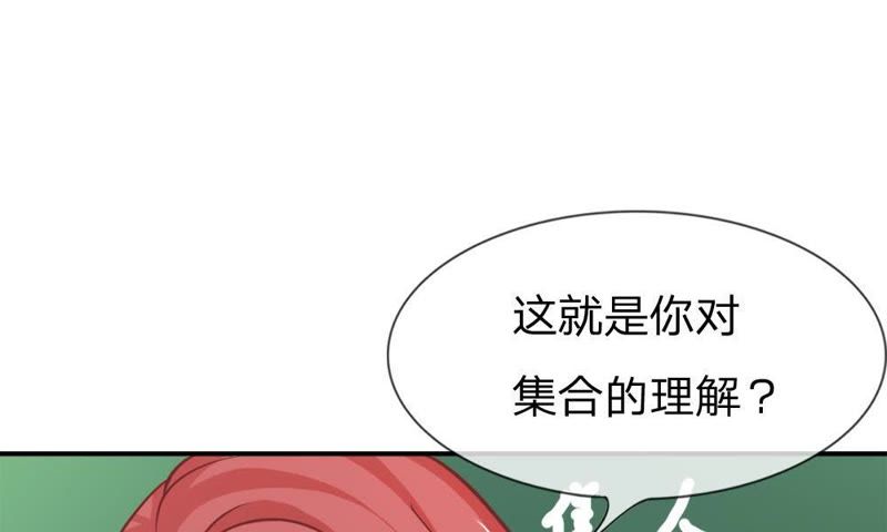王牌校草：爱的三分线韩漫全集-第49话 我怀疑是她干的无删减无遮挡章节图片 
