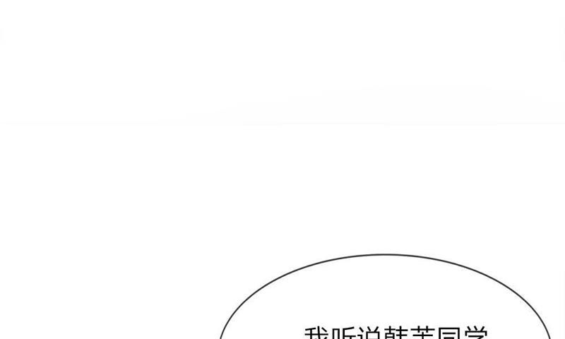 王牌校草：爱的三分线韩漫全集-第49话 我怀疑是她干的无删减无遮挡章节图片 