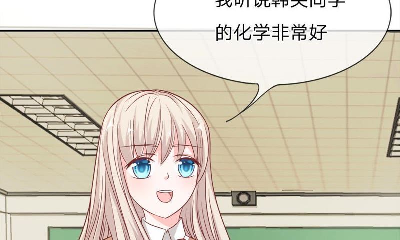 王牌校草：爱的三分线韩漫全集-第49话 我怀疑是她干的无删减无遮挡章节图片 