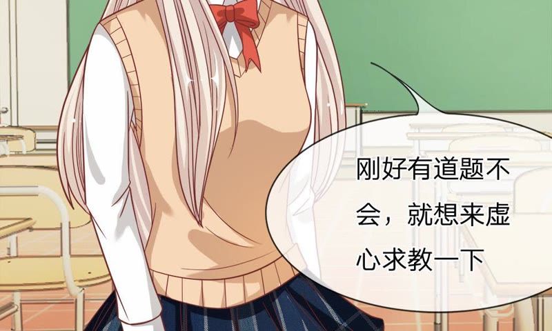 王牌校草：爱的三分线韩漫全集-第49话 我怀疑是她干的无删减无遮挡章节图片 