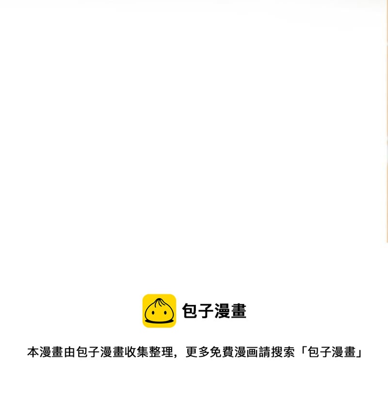 王牌校草：爱的三分线韩漫全集-第49话 我怀疑是她干的无删减无遮挡章节图片 