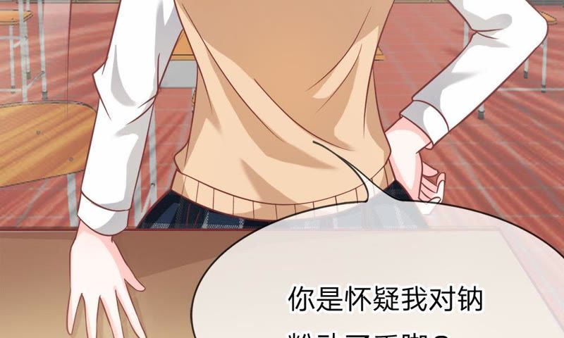 王牌校草：爱的三分线韩漫全集-第50话 夏小若不太好对付啊无删减无遮挡章节图片 