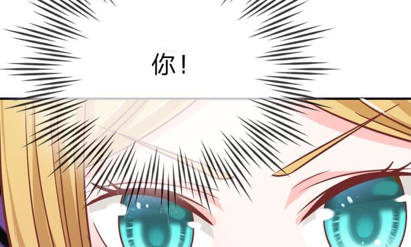 王牌校草：爱的三分线韩漫全集-第50话 夏小若不太好对付啊无删减无遮挡章节图片 