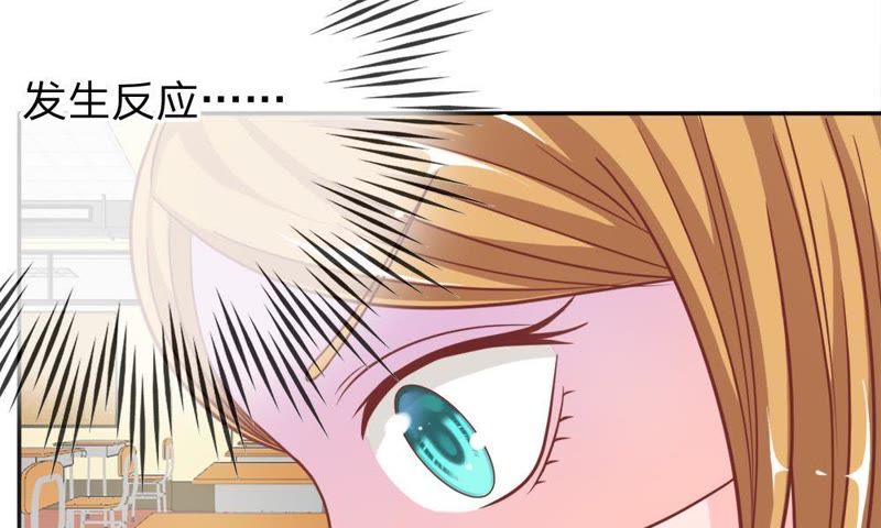 王牌校草：爱的三分线韩漫全集-第50话 夏小若不太好对付啊无删减无遮挡章节图片 