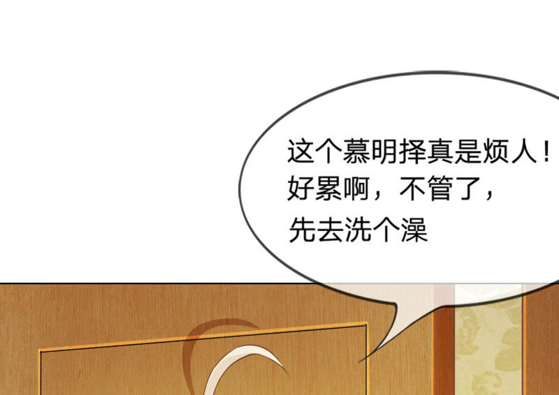 王牌校草：爱的三分线韩漫全集-第6话 爸妈被下迷魂药无删减无遮挡章节图片 