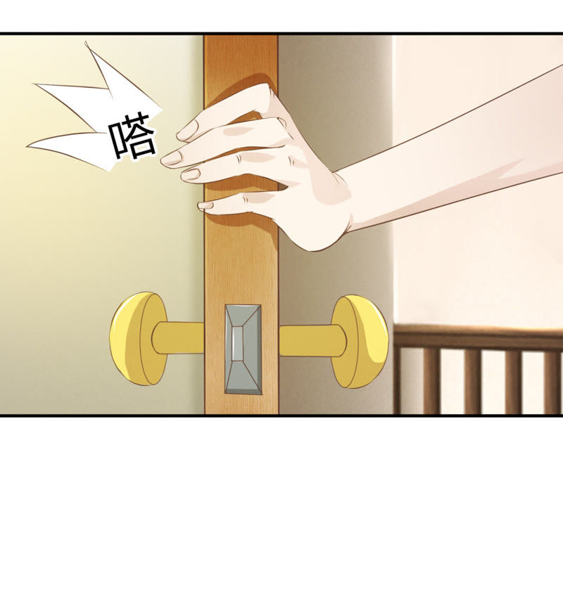 王牌校草：爱的三分线韩漫全集-第6话 爸妈被下迷魂药无删减无遮挡章节图片 