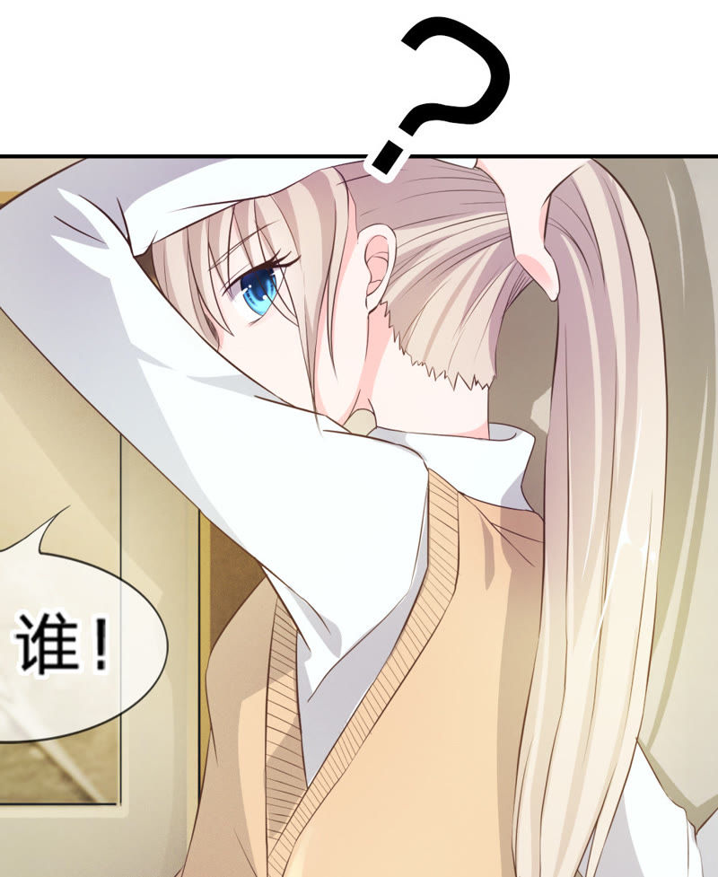 王牌校草：爱的三分线韩漫全集-第6话 爸妈被下迷魂药无删减无遮挡章节图片 