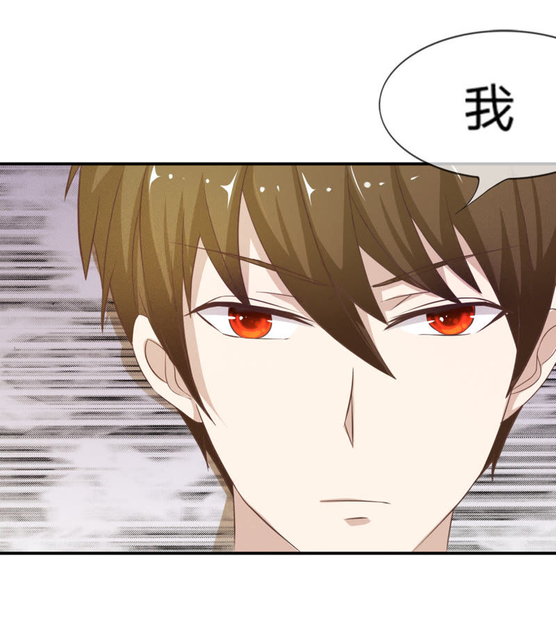 王牌校草：爱的三分线韩漫全集-第6话 爸妈被下迷魂药无删减无遮挡章节图片 
