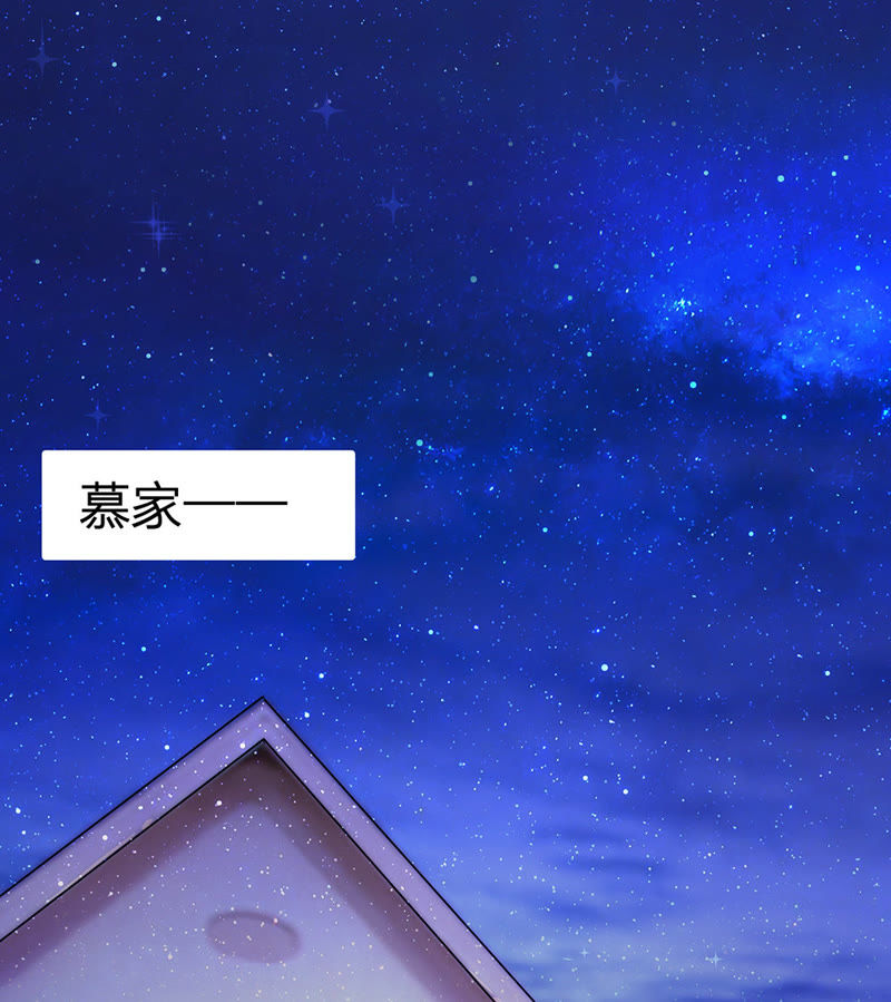 王牌校草：爱的三分线韩漫全集-第6话 爸妈被下迷魂药无删减无遮挡章节图片 