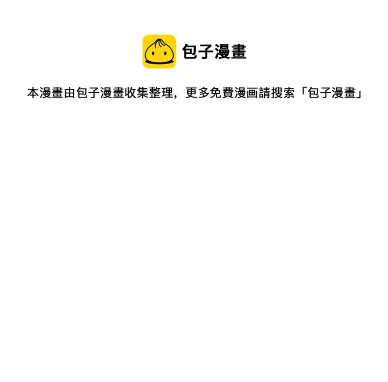 王牌校草：爱的三分线韩漫全集-第6话 爸妈被下迷魂药无删减无遮挡章节图片 