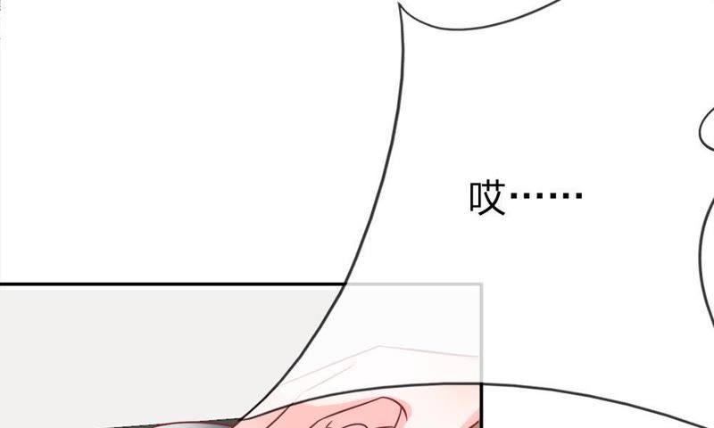 王牌校草：爱的三分线韩漫全集-第51话 我要去调查清楚无删减无遮挡章节图片 