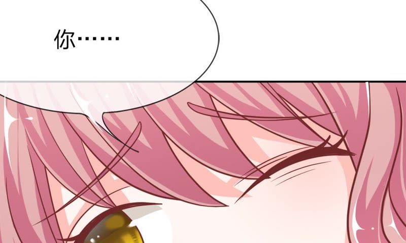 王牌校草：爱的三分线韩漫全集-第51话 我要去调查清楚无删减无遮挡章节图片 