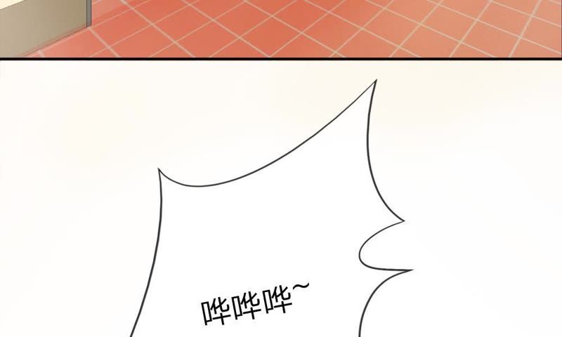 王牌校草：爱的三分线韩漫全集-第51话 我要去调查清楚无删减无遮挡章节图片 