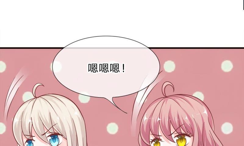 王牌校草：爱的三分线韩漫全集-第52话 慕容语，帮帮我无删减无遮挡章节图片 