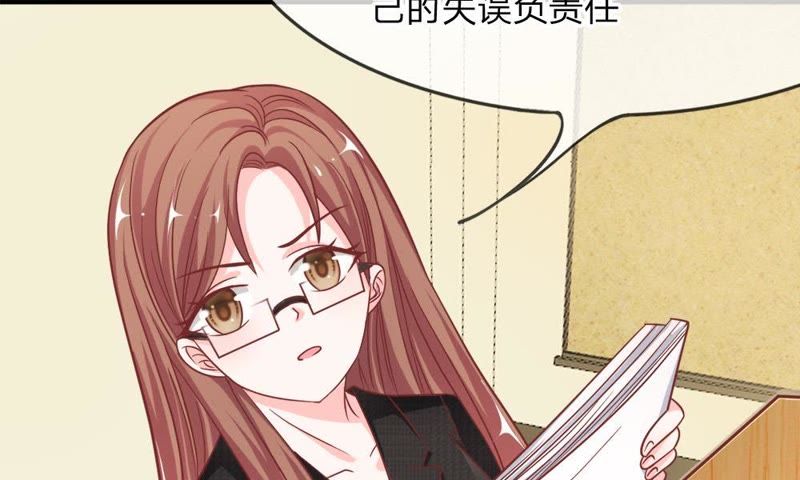 王牌校草：爱的三分线韩漫全集-第52话 慕容语，帮帮我无删减无遮挡章节图片 