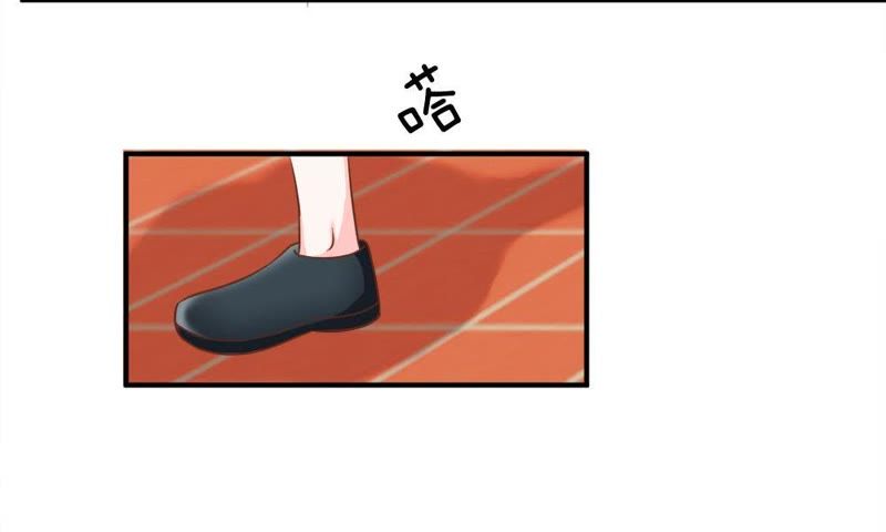 王牌校草：爱的三分线韩漫全集-第52话 慕容语，帮帮我无删减无遮挡章节图片 