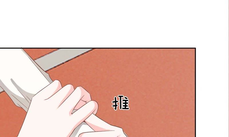 王牌校草：爱的三分线韩漫全集-第53话 我只能帮你到这了无删减无遮挡章节图片 