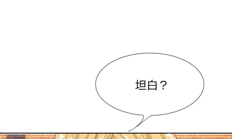 王牌校草：爱的三分线韩漫全集-第53话 我只能帮你到这了无删减无遮挡章节图片 