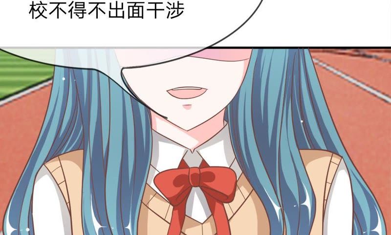王牌校草：爱的三分线韩漫全集-第53话 我只能帮你到这了无删减无遮挡章节图片 