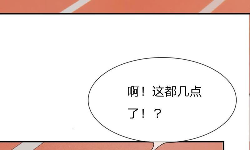 王牌校草：爱的三分线韩漫全集-第53话 我只能帮你到这了无删减无遮挡章节图片 