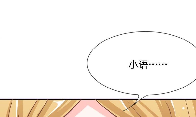 王牌校草：爱的三分线韩漫全集-第53话 我只能帮你到这了无删减无遮挡章节图片 