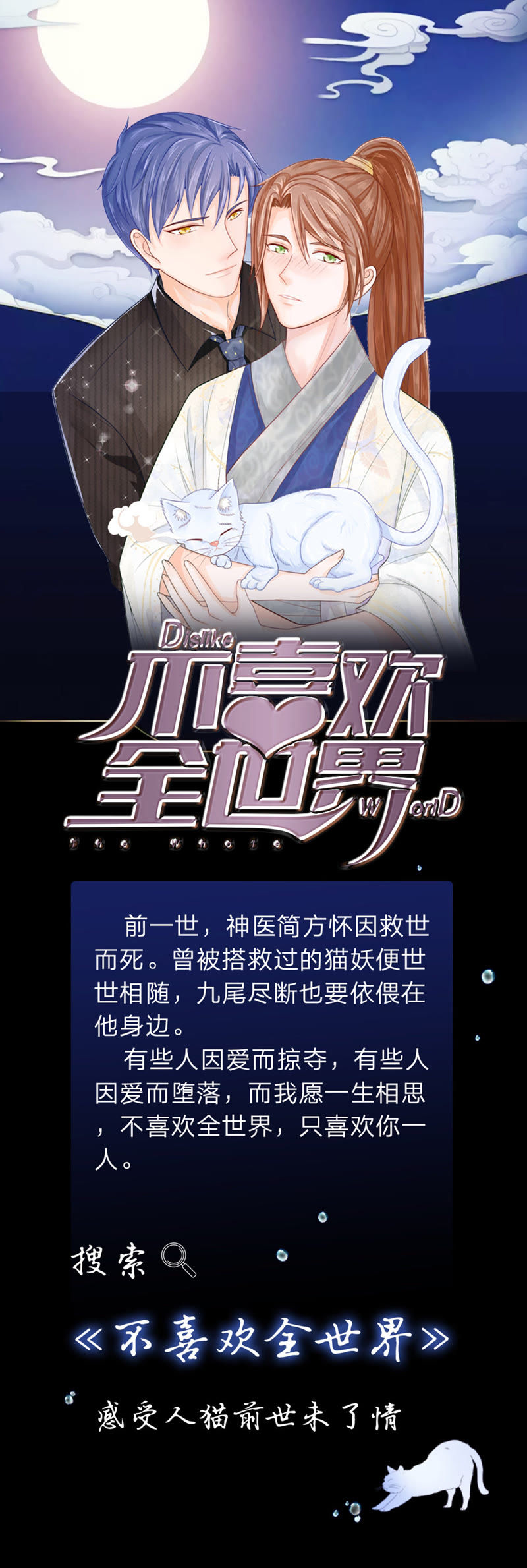 王牌校草：爱的三分线韩漫全集-第53话 我只能帮你到这了无删减无遮挡章节图片 