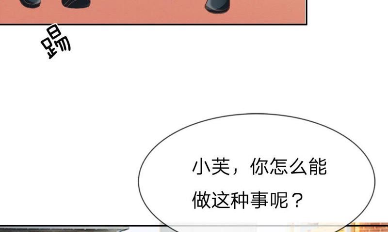 王牌校草：爱的三分线韩漫全集-第53话 我只能帮你到这了无删减无遮挡章节图片 