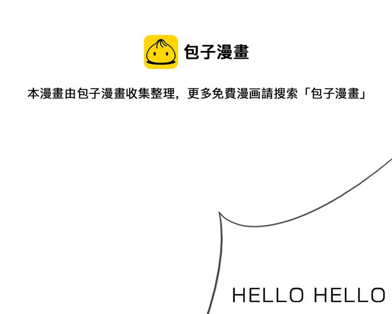 王牌校草：爱的三分线韩漫全集-第54话 监控记录里的真相无删减无遮挡章节图片 