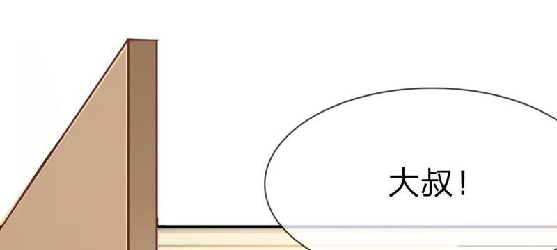 王牌校草：爱的三分线韩漫全集-第54话 监控记录里的真相无删减无遮挡章节图片 