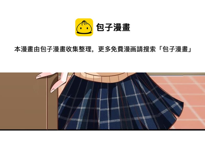 王牌校草：爱的三分线韩漫全集-第54话 监控记录里的真相无删减无遮挡章节图片 