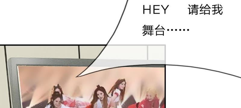 王牌校草：爱的三分线韩漫全集-第54话 监控记录里的真相无删减无遮挡章节图片 