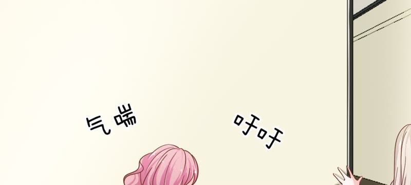 王牌校草：爱的三分线韩漫全集-第54话 监控记录里的真相无删减无遮挡章节图片 
