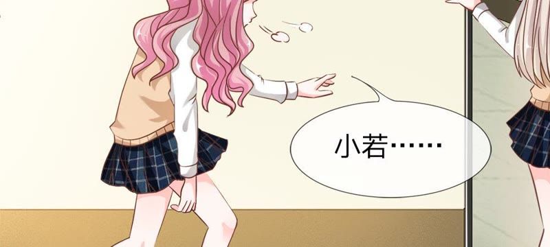 王牌校草：爱的三分线韩漫全集-第54话 监控记录里的真相无删减无遮挡章节图片 